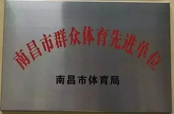 大学生篮球社团如何引入智能情感技术_2