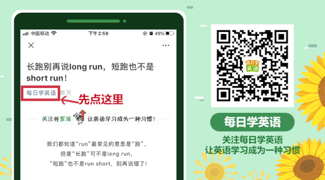 篮球比赛赛前一周训练计划_2