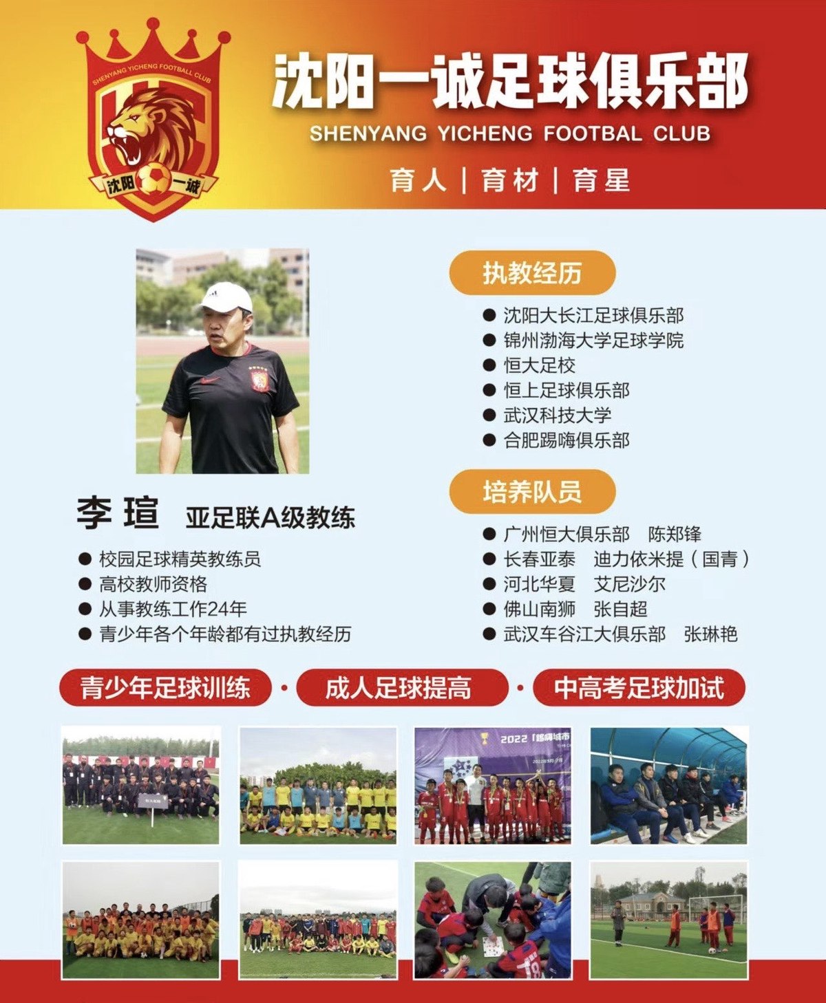 通过哪些训练方法可以有效提高篮球耐力？_2